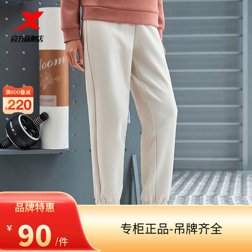 迎寒跃冬季男女冬2024秋冬新款束脚针织女子运动长裤976428630102