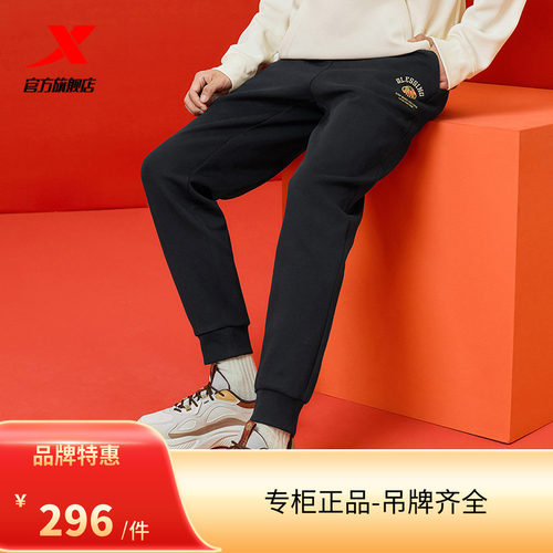 王鹤棣同冬季新款款新年款丨运动裤2025春男运动长裤975129630251