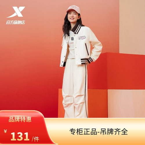 特步梭织运动裤女2025年春新款潮流直筒平口运动长裤975128560243