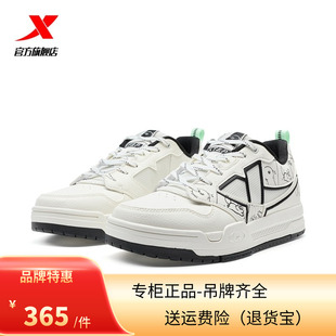 子975118310040 街舞运动鞋 中国霹雳舞队同款 特步STEP1情侣板鞋