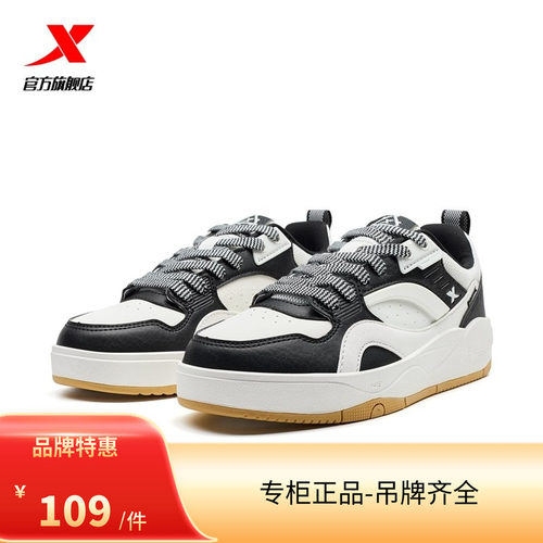 XTEP2024优质包裹性冬季新款板鞋休闲鞋运动鞋驭桀976418310010