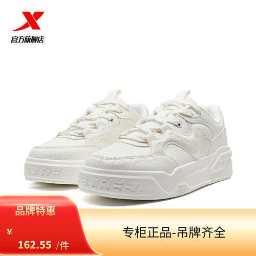 特步悠白|板鞋2025夏季新款透气舒适百搭休闲鞋男运动鞋