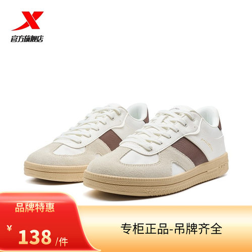 XTEP优质低帮精品/特步德训鞋板鞋2025夏季新款休闲鞋男鞋运动鞋