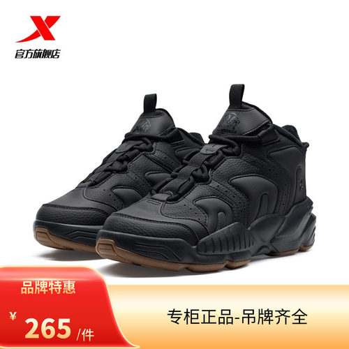 XTEP新款上市轻便优质系带精品低帮/特步黑爷二棉975419370043