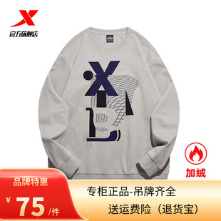 休闲撞色长袖 宽松加绒保暖套头衫 上衣 卫衣男2022秋冬新款 运动男款