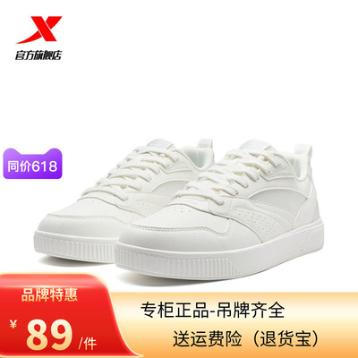 特步小白鞋|情侣板鞋2025夏季新款低帮增高男鞋休闲鞋女鞋运动鞋