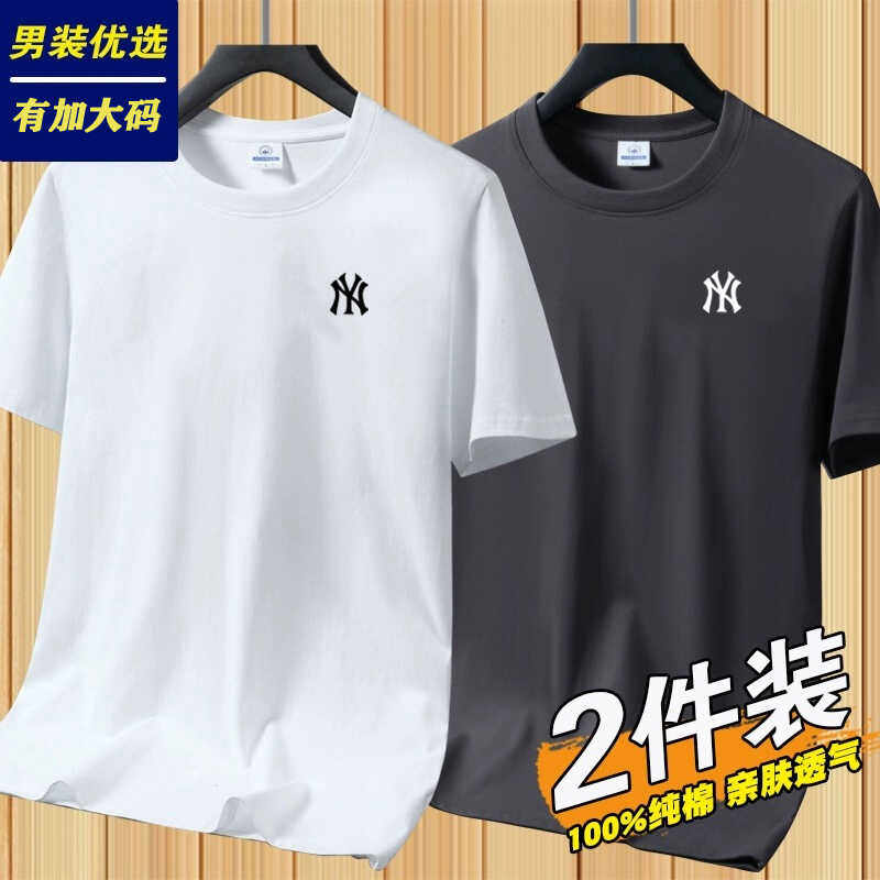 新款圆领短袖t恤休闲大号宽松透气弹力男士大码半袖潮加肥加大码