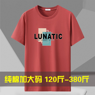 胖子短袖 特大码 T恤男纯棉半袖 男装 上衣 加肥加大宽松体恤夏季 夏季