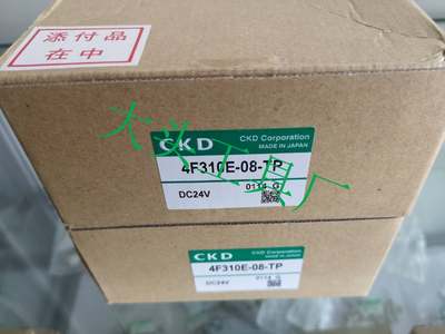 4F420-10-AC220V 4F420-10-N-DC24V CKD电磁阀询价