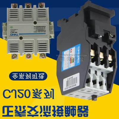 正品接触器 CJ20-160 16A25A40A 63A 100A160A 250A 400A630A询价