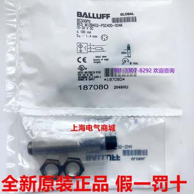 BCS00P0巴鲁夫电容式开关传感器BCS M12B4G2-PSC40D-S04K询价