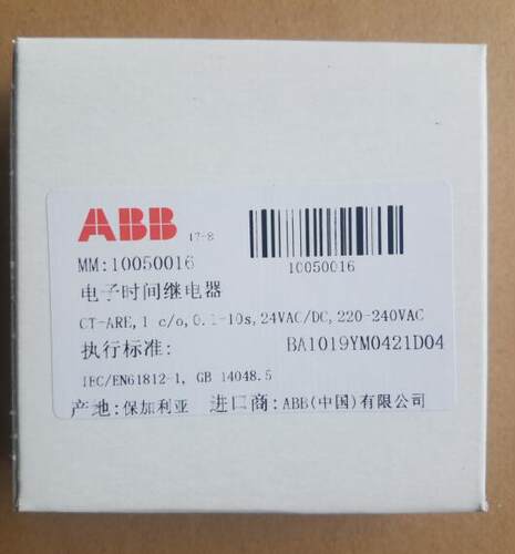 原装时间继电器 CT-ARE,1 c/o,0.1-10s 24VAC/DC,220-240VAC询价
