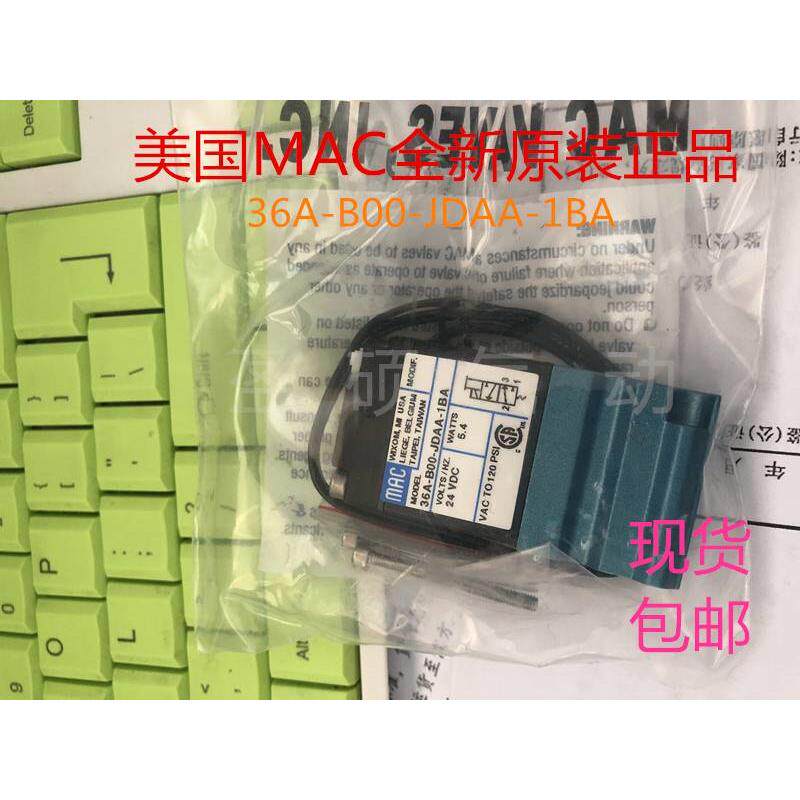 MAC电磁阀35A-B00/BOO-DEDA-1BA原装现货询价