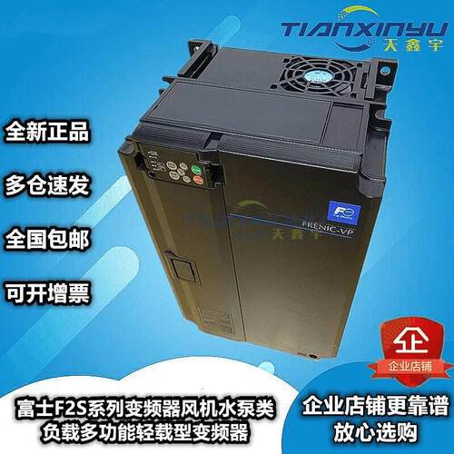 富士变频器FRN0072 0085 0105 0139 0168 0203 0240F2S-4C正品询