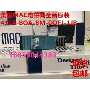 现货询价 D0B KD原装 1KF DDAJ DOB MAC电磁阀411A