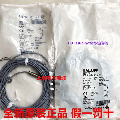 原装接近开关进口传感器BES 516-383-E4-C-05 现货 BES011F询价