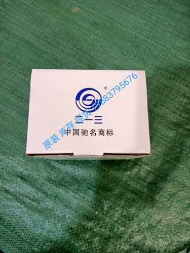 4-d)-9511天水213各种线圈电压银点询价