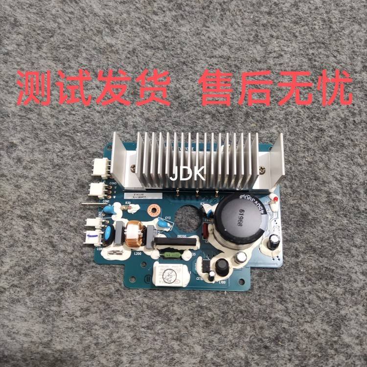 海信洗衣机XQG80-S1208YFI/B120FB/S1226FIYG驱动板EV6113/E询价