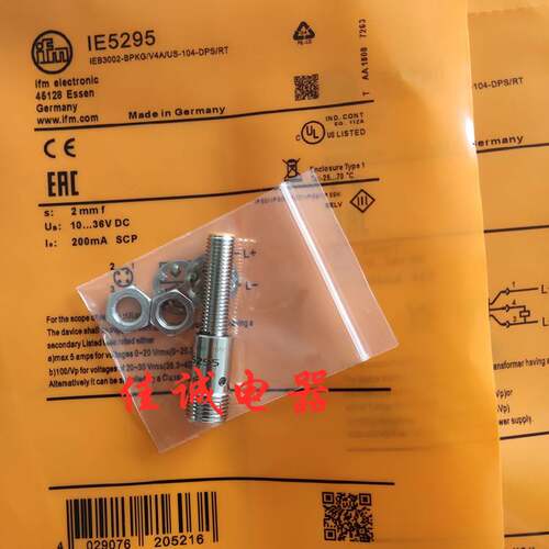 易福门传感器IE5292 IE5295 IE5288 IE5257 IE5203 IE5219 IE5215
