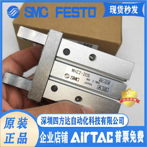 原装正品气爪MHZL2-20D MHZL2-16D MHZL2-10D询价