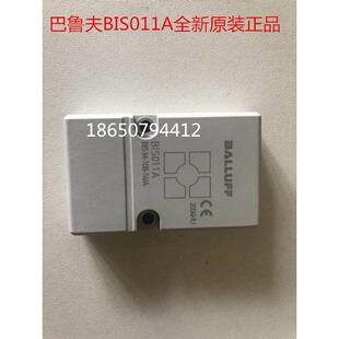 108 A原装 询价 传感器BIS011A 正品 BIS