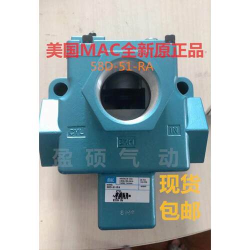 MAC电磁阀58D-16-111JA 121JB 611BA 871JD JM JJ原装现货询价