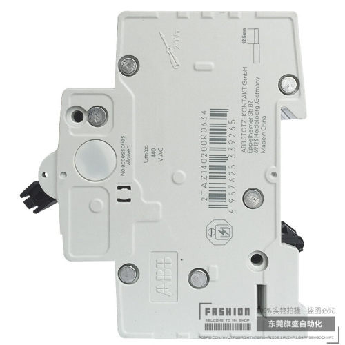 微型断路器SH202-C6/C10/C16/C20/C25/C32/C40/C50/C63现货询价
