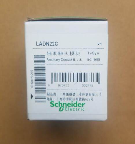 原装接触器附件 辅助触头 LADN22C询价