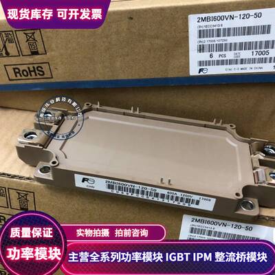 GD450HFY120C2S GD450HFT120C2S GD600HFY120C6S GD600HFX170C6S