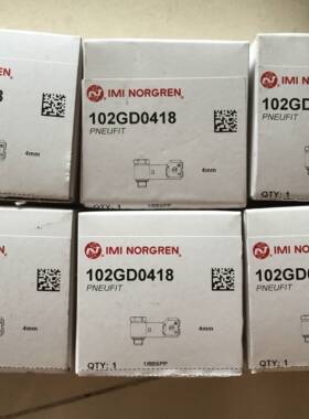 IMI NORGREN 诺冠气动传感接头102GD0418 正品授权询价