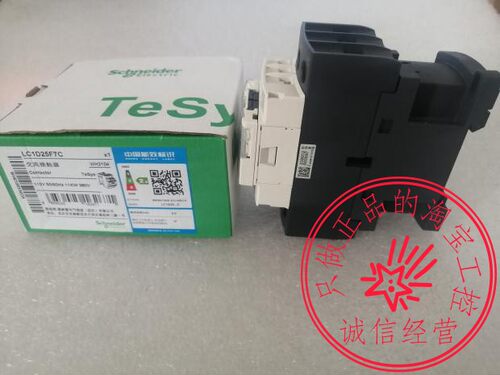 三极交流接触器LC1D25M7C 25A F7C Q7C AC220V 110V 380V询价