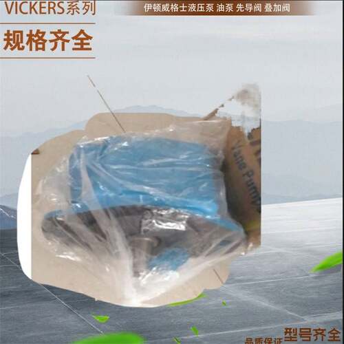 Eaton液压马达 104-1423-1200-1201-1202-1203-006 VICKERS油泵询