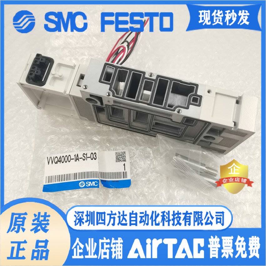 VVQ4000-1A-S1-03集装块组件原装正品现货提供询价-封面