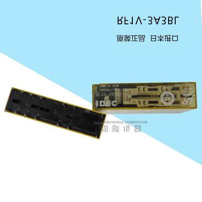 进口 和泉 安全继电器 RF1V-3A3BL-D24 4A2BL 5A1B询价