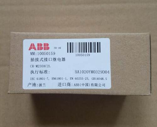 原装ABB插拔式中间继电器 CR-M230AC2L AC230V询价
