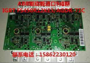 71CABB变频器800系IGBT FS450R12KE AGDR FS450R17KE 71C询