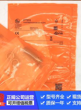 易福门接近开关IGS200 IGS204 IGS205 IGC21 IGC222 IGS206询价