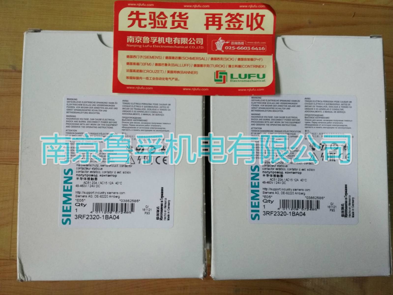 3RX9010-0AA00西门子AS-I接口扁平电缆全新原装现货,！询价