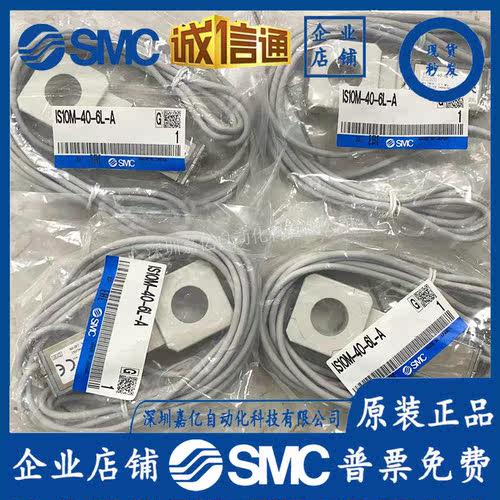 原装压力开关 IS10M-40-6L-A/IS10-01S/L/3C-IS10-01S-L.询价