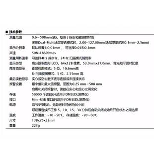 GE工业管道容器防腐层超声波测厚仪DA501EN探头DM5E询价