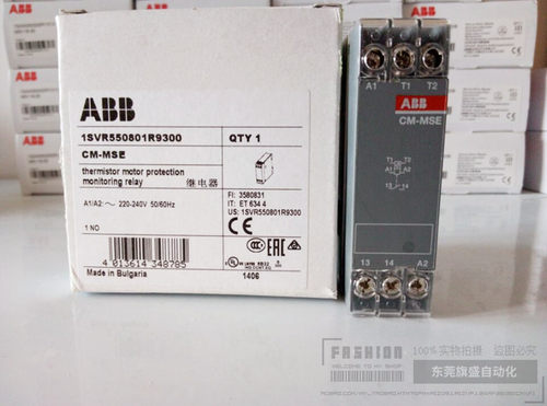 热敏电阻电机保护继电器CM-MSE, 1no, auto reset温度控制现货询