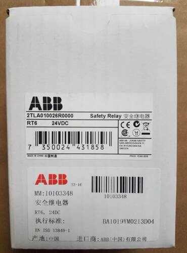 原装安全继电器模块 RT6 24VDC 2TLA010026R0000询价