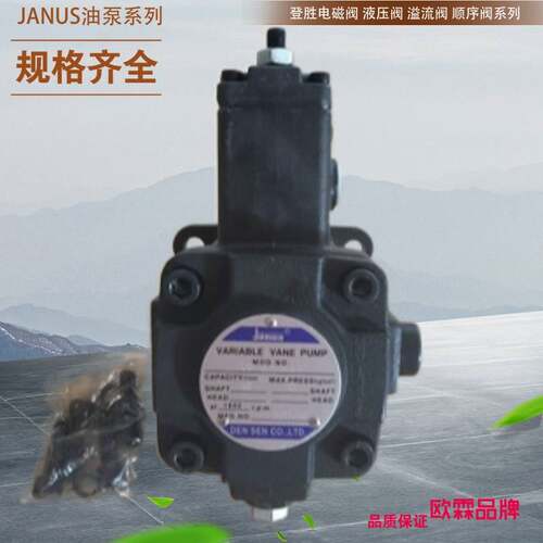 登胜JANUS双联叶片油泵PV2R12-25-53-F-R PV2R12-25-59 25-65询价