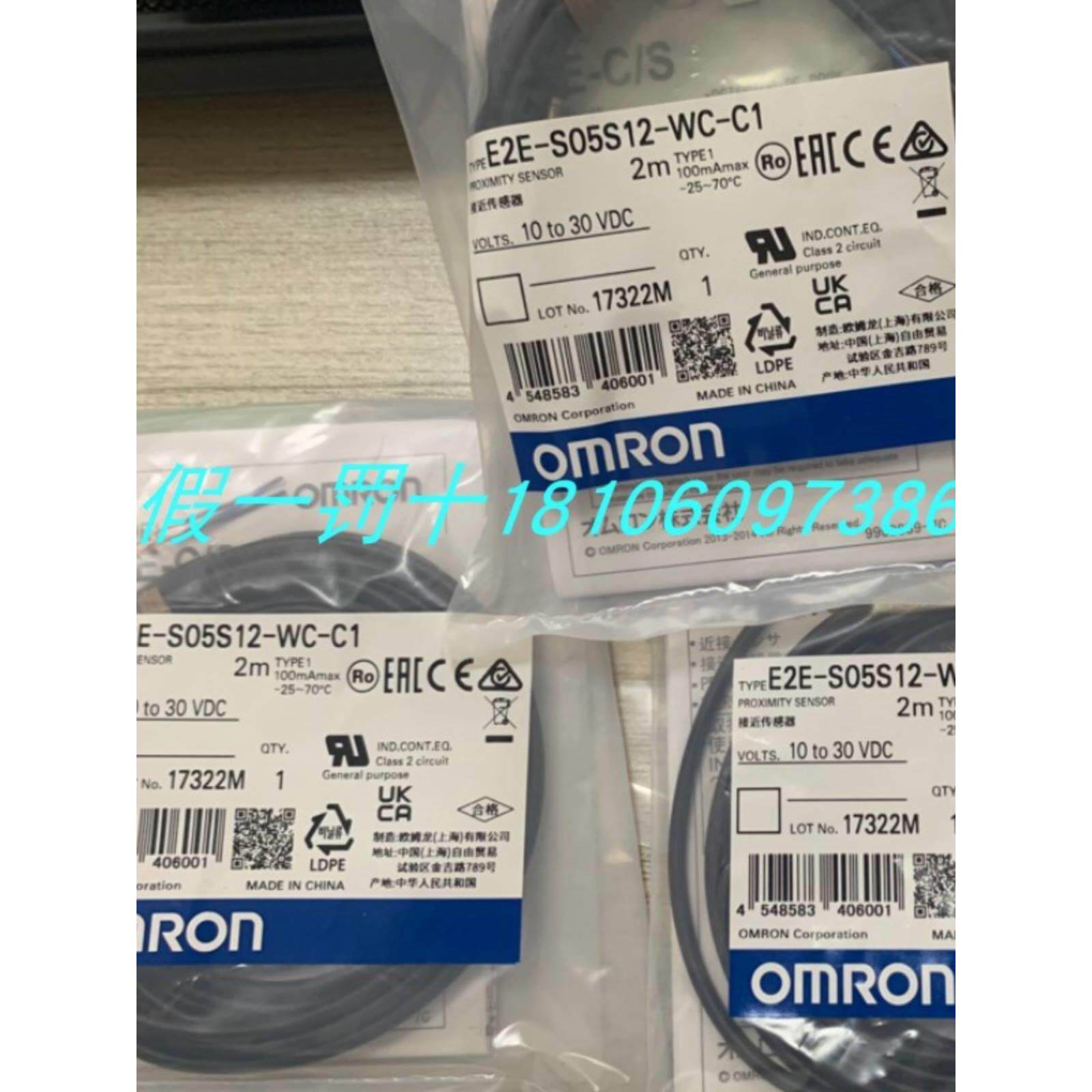 现货供应接近开关E2E-S05S12-WC-C1 2M OMS 原装正品询价