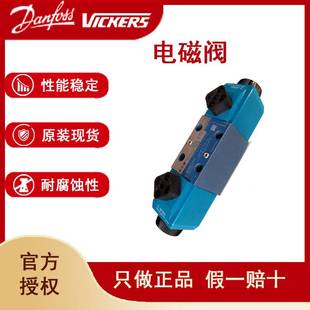 液压阀vickers电磁换向阀DG4V 60询价