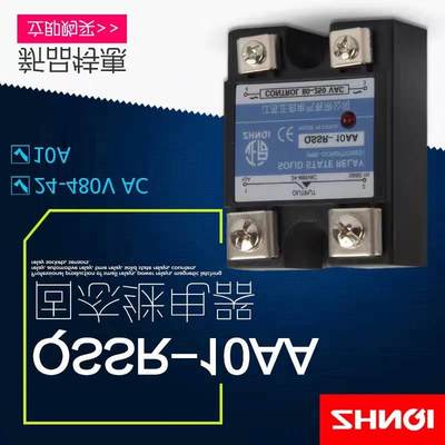 正启QSSR-25AA SSR-25AA单相交流固态继电器40A 60A 80A 220VAC询