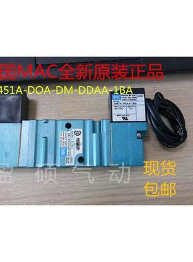 MAC电磁阀461A-DOA/D0A-DM-DDAA-1BA现货包邮询价