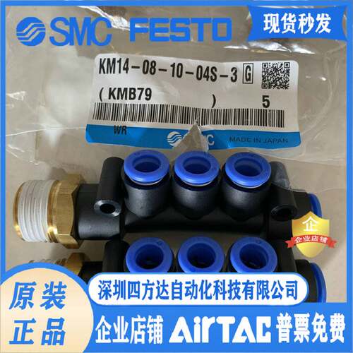 集装式快换接头KM11-06-10-10 KM11-06-10-6询价
