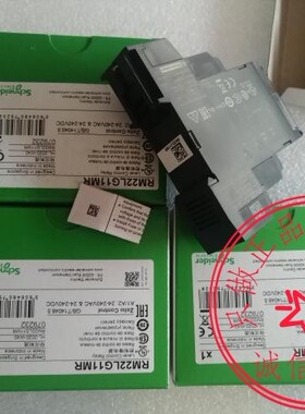 RM22LG11MR/RM35JA32MW/22TR33/RM35TF30 /RE17LAMW继电器询价