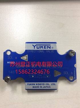 油研YUKEN叠加式减压阀MRP-03-B-30 MHB-03-C-20 MSB-03-X-30询价